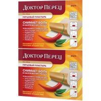 Лейкопластырь перцовый ФИКСЭЙД ДОКТОР ПЕРЕЦ 10х18см (перф.) Верофарм/Россия