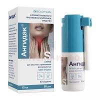 Ангидак спрей 0,255мг/мл 88доз 15мл Гротекс
