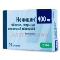 Нолицин таб. 400мг №20 KRKA/Словения