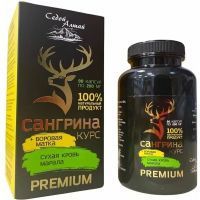 Сангрина курс+ Боровая матка капс. №90 Фарм-продукт/Россия
