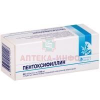 Пентоксифиллин таб. кишечнораств. п/пл. об. 100мг №60 Фармпроект/Россия