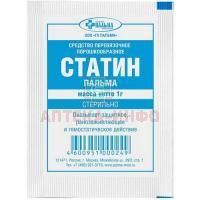 Статин средство д/обработки кожи вокруг стомы 1г №1 Пальма