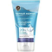 Гель ЧЕРНЫЙ ЖЕМЧУГ д/умывания д/всех типов кожи 120мл Юнилевер Русь/Россия