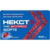 Некст Уно Экспресс Форте капс. 400мг №20 Фармстандарт-Лексредства