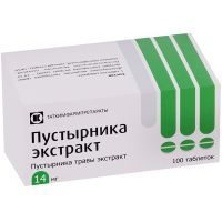 Пустырника экстракт таб. 14мг №100 Татхимфармпрепараты/Россия