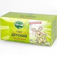 Чай лечебный ФИТОЧАЙ №31 Фито Ромашковый йодированный детский пак.-фильтр 1,25г №20 Меган-2000