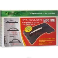 Приспособление BRADEX Мостик д/снятия нагрузки с позвоночника (арт. KZ 0116) Bradex/Израиль