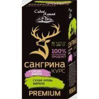 Сангрина курс+ Саган-дайля капс. №90 Фарм-продукт/Россия