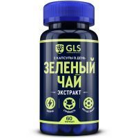 GLS Зеленый чай капс. 400мг №60 Глобал Хэлфкеар