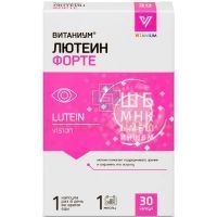 Лютеин Витаниум форте капс. 415мг №30 Внешторг Фарма/Россия