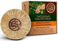 Шампунь АЛТЫНБАЙ тверд. с ромашкой и крапивой 60г Алтын/Россия