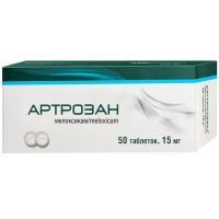 Артрозан таб. 15мг №50 Фармстандарт-Лексредства/Россия