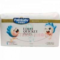 Подгузники-трусики PALMBABY ультратонкие (9-14кг) разм. L №44 Fujian Yifa Import and Export Trade