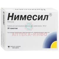 Нимесил пак.(гран. д/приг. сусп. д/приема внутрь) 100мг/2г №30 Fine Foods N.T.M. s.p.a./Италия