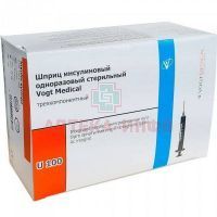 Шприц инсулиновый с иглой 1мл U-100 (3-х комп.) Vogt Medical/Германия