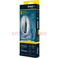 Стельки ORTHO TRIO winter ортопед. р.41 (арт.FW-607) B.Well Rehab