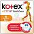 Тампоны гигиенические KOTEX Active Normal №16 Kimberly Clark/Австрия