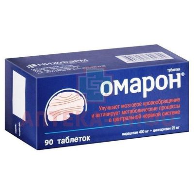Омарон таб. №90 Хемофарм/Россия