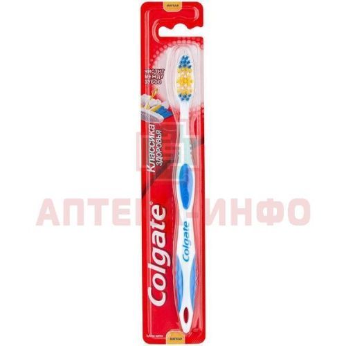 Зубная щетка COLGATE Классика Здоровья мягкая Colgate-Palmolive/Китай