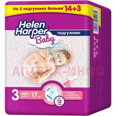 Подгузники HELEN HARPER Baby Midi (4-9кг) №17 Онтекс РУ/Россия