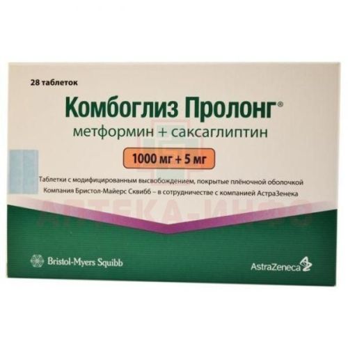 Комбоглиз Пролонг таб. с модиф. высвоб. п/пл. об. 1000мг + 5мг №28 AstraZeneca Pharmaceutical LP/США