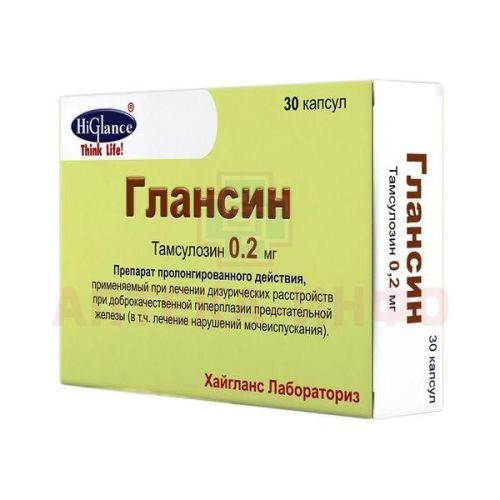 Глансин капс. с модиф. высв. 0,2мг №30 (блистер пач.карт.) Higlance Laboratories Pvt. Ltd/Индия