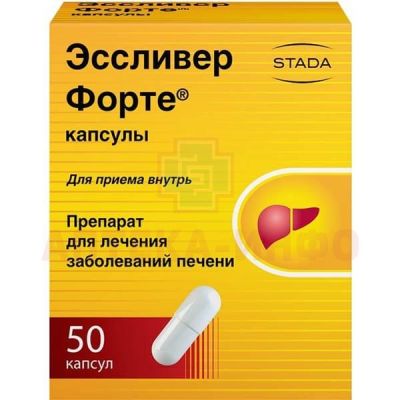 Эссливер форте капс. №50 Nabros Pharma/Индия/Нижфарм/Россия