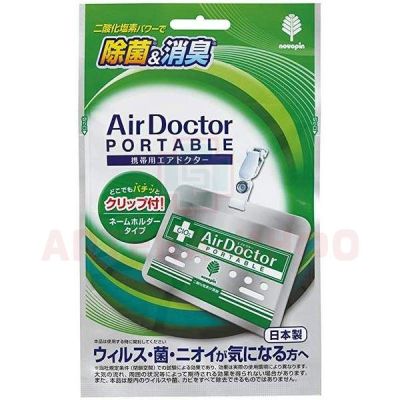 Блокатор вирусов Air Doctor бейджик Kiyou Jochugiki Co. Ltd/Япония