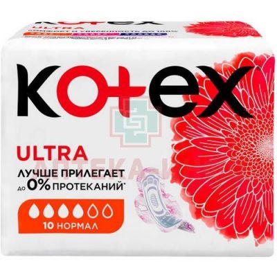 Прокладки гигиенические KOTEX Ultra Normal №10 Kimberly Clark/Германия