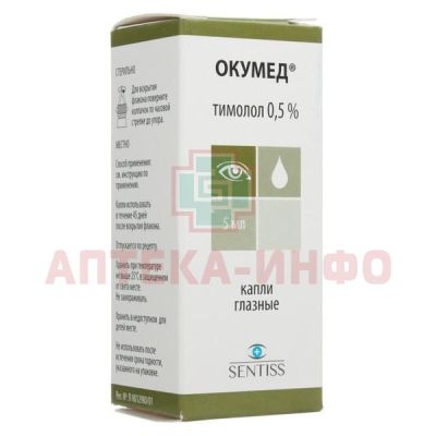 Окумед фл.-кап.(капли глазн.) 0,5% 5мл Sentiss Pharma/Индия