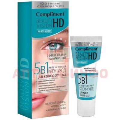 Крем-уход COMPLIMENT Beauty Vision HD 5в1 д/глаз 25мл Тимекс/Россия