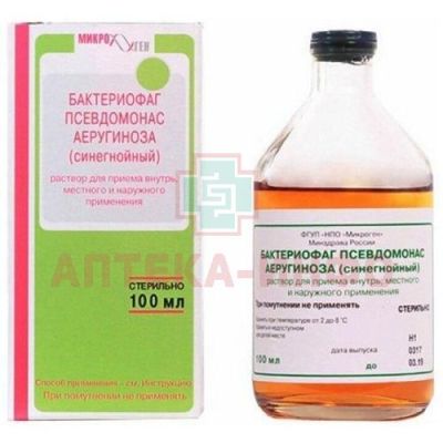 Бактериофаг псевдомонас аэругиноза (синегнойный) жидкий фл.(жидк.) 100мл Микроген НПО(ИмБио, Н.Новгород)/Россия