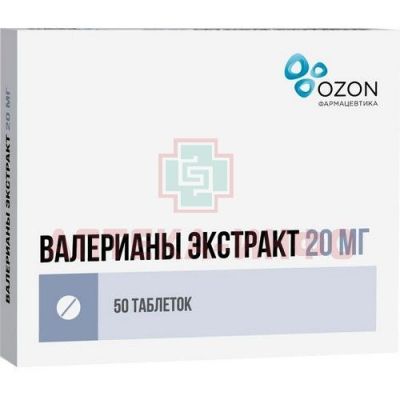 Валерианы экстракт таб. п/пл. об. 20мг №50 Озон/Россия