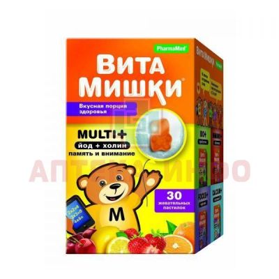 Витамишки Multi + (йод+холин) д/памяти и внимания пастилки жев. №30 Trolli/Германия