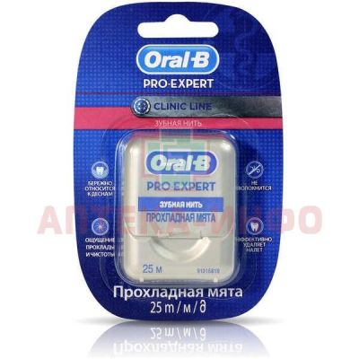 Зубная нить ORAL-B Pro-Expert Clinic Line прохладная мята 25м Procter & Gamble Manufacturing/Германия