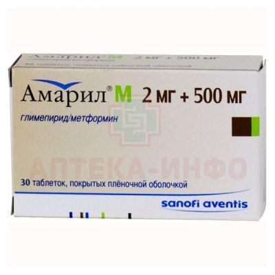 Амарил М таб. п/пл. об. 2мг+500мг №30 Handok Pharmaceuticals Co./Корея