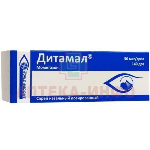 Дитамал фл.(спрей назал. дозир.) 50мкг/доза 140доз №1 World Medicine ilag San. ve Tic. AS/Турция