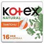 Тампоны гигиенические KOTEX Natural Normal №16 Kimberly Clark/Австрия