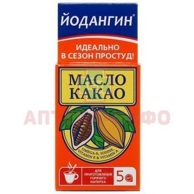 Йодангин таб. с маслом какао 10г №5 (банка) АОС ПРОМ/Россия