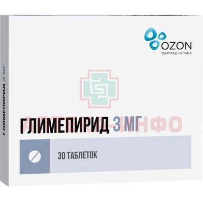 Глимепирид таб. 3мг №30 Озон/Россия