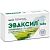 Эваксил табс таб. 5мг №30 Обновление/Россия