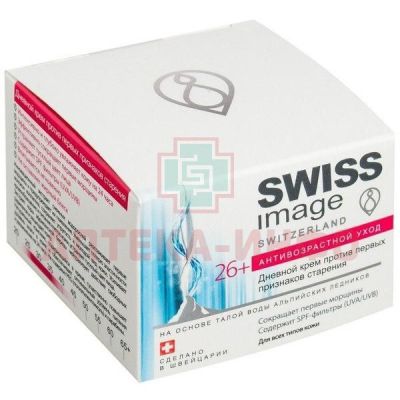 SWISS IMAGE крем (с 26лет) дневной п/первых признаков старения 50мл Medena/Швейцария