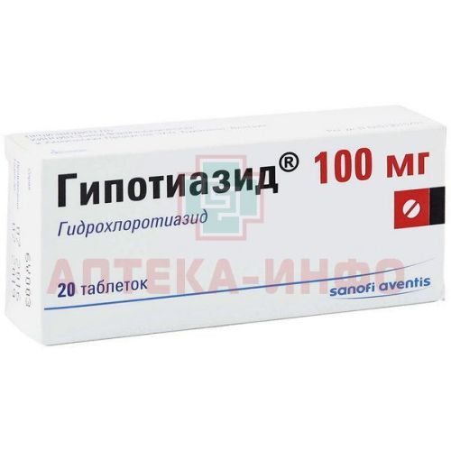 Гипотиазид таб. 100мг №20 Opella Healthcare/Венгрия