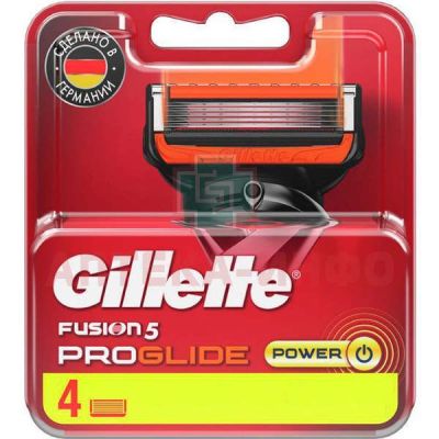 Лезвия бритвенные GILLETTE Fusion Proglide Power №4 Gillette