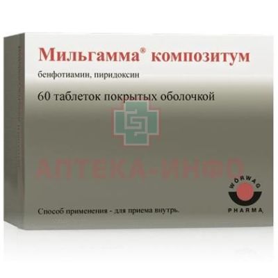 Мильгамма композитум таб. п/об. 100мг №60 Worwag Pharma/Германия