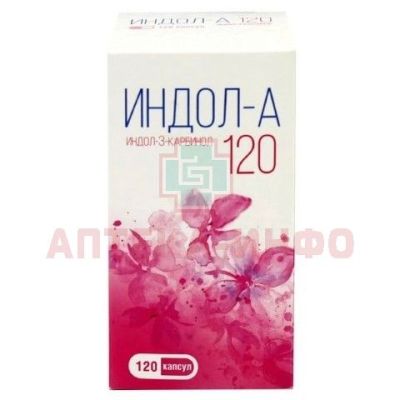 Индол-А (индол 3 карбинол) 120 капс. 500мг №120 Авен/Россия