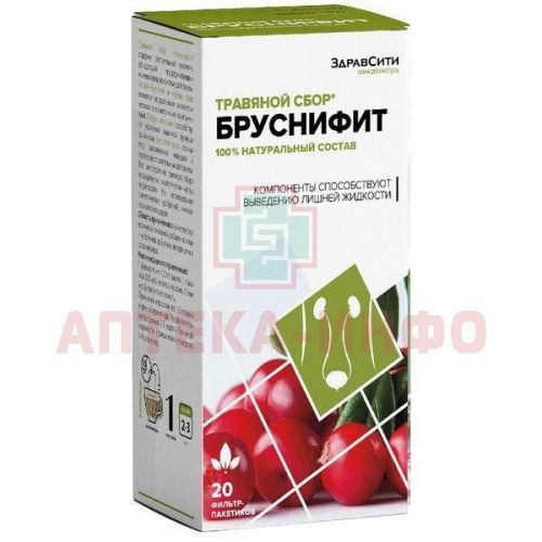 Сбор травяной ЗДРАВСИТИ БРУСНИФИТ пак.-фильтр 2г №20 СТ-Медифарм/Россия