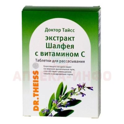 Доктор Тайсс Эхинацеи экстракт таб. д/рассас. №24 (60г) Dr.Theiss Naturwaren/Германия