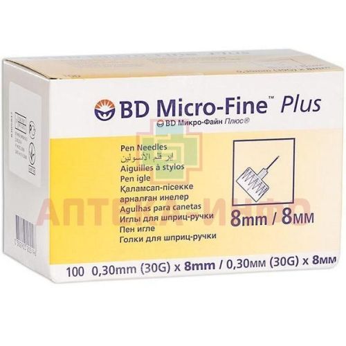 Игла Micro-Fine + 30G 0,3х8мм №100 Becton Dickinson/Ирландия