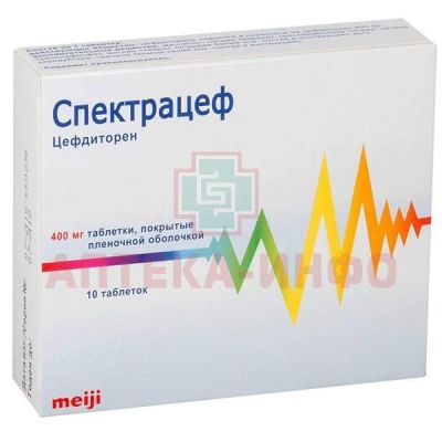 Спектрацеф таб. п/пл. об. 400мг №10 Tedec Meiji Pharma S.A./Испания